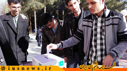 اعضای جدید انجمن اسلامی دانشجویان دانشگاه سیستان و بلوچستان مشخص شد
